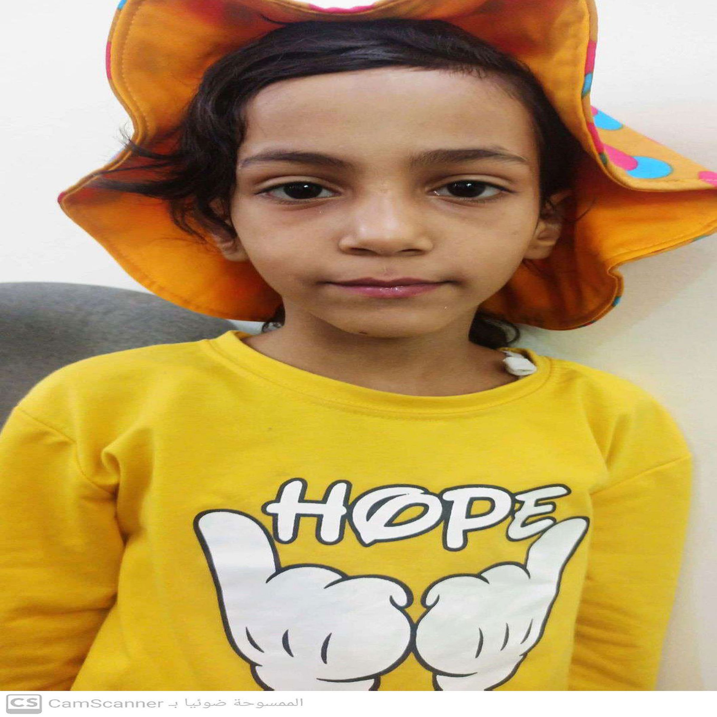 Human Appeal Orphan - Alia Ali  Obied